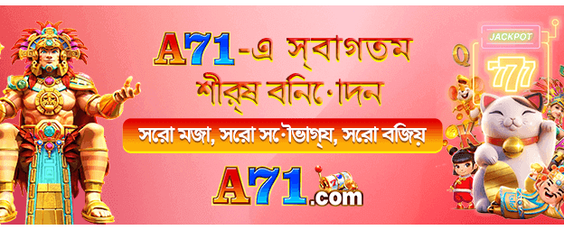 তাৎক্ষণিক জ্যাকপট পুরস্কার