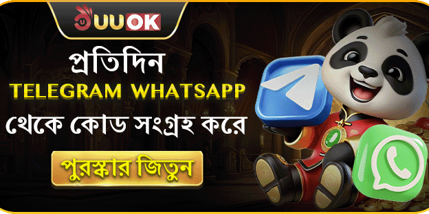 ফ্রি স্পিন মেগা বোনাস