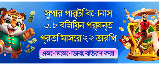 melbetaff.net ওয়েলকাম বোনাস